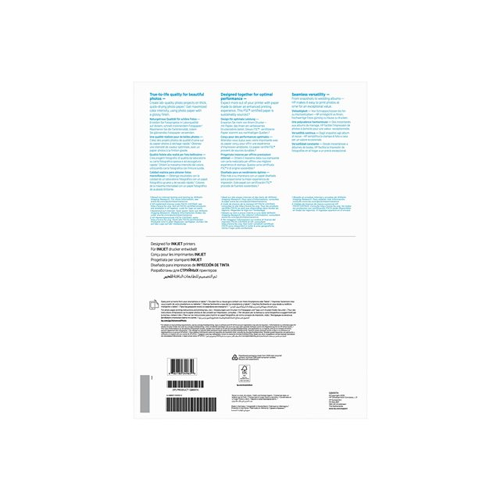 HP Paper Photo/Adv Glossy A3 20sh