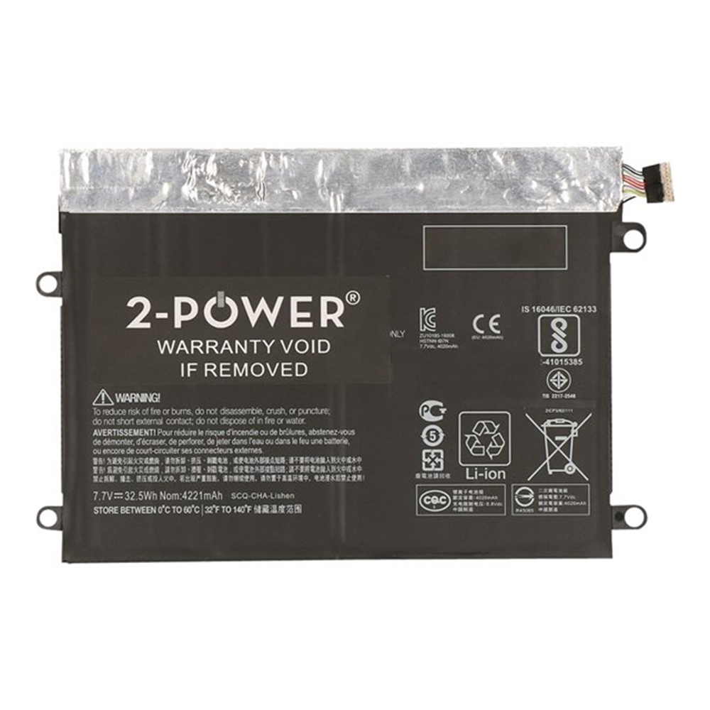 Main Battery Pack 7.7V 4221mAh