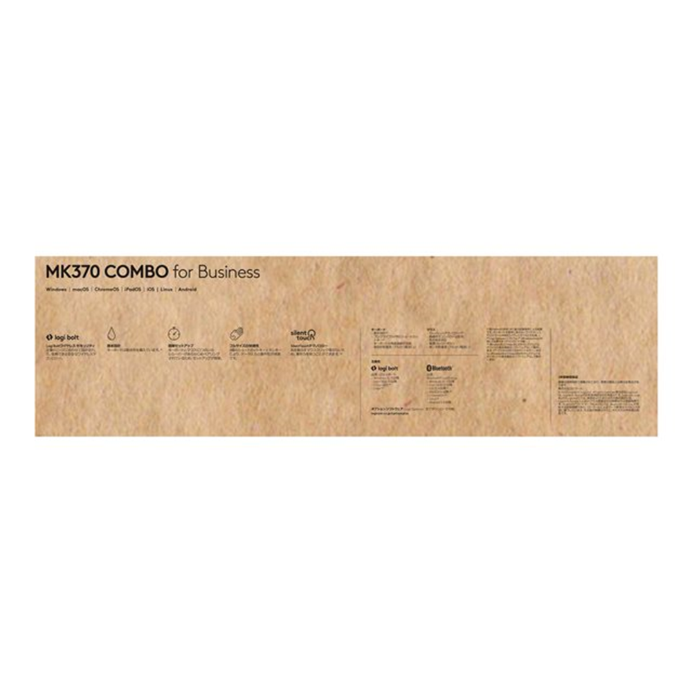 MK370 Combo for Business - GRAPHITE - FR MK370 Combo for Business - GRAPHITE - FR