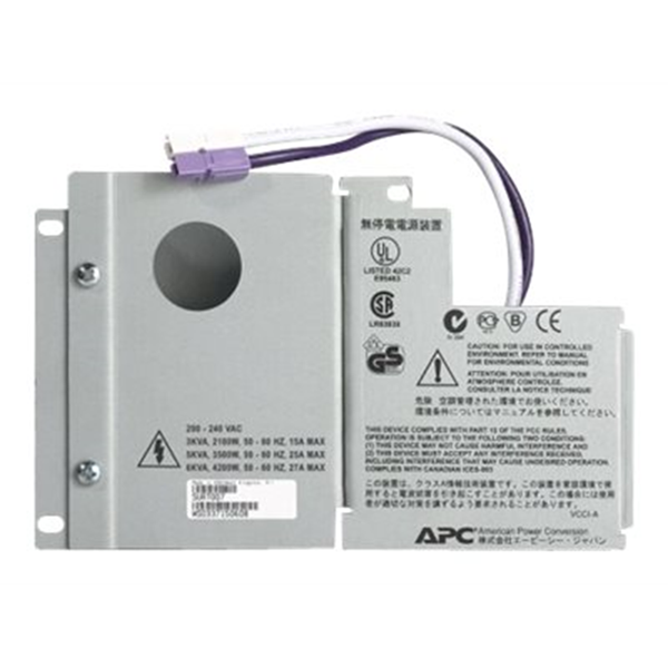 Smart UPS/3000-5000VA RT output hardwire